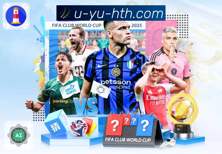 体育直播数据亮点 3